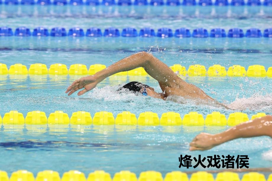 [图]男子1500米自由泳 山东选手张展硕夺冠