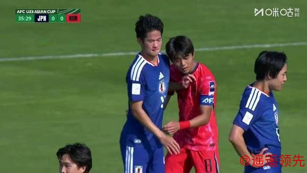 U23亚洲杯：铁卫补射制胜！日本1-0韩国，连续两届杀入决赛