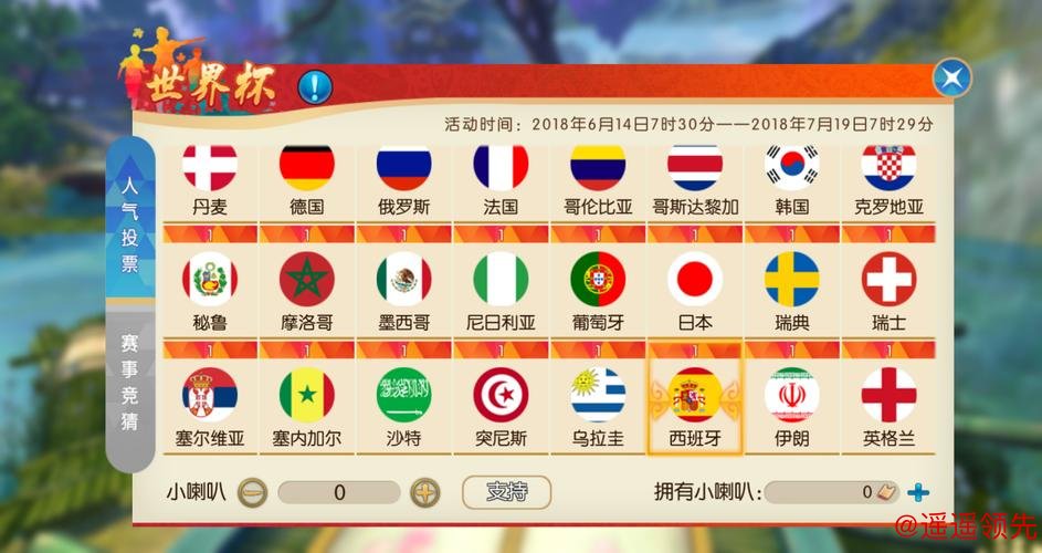 世界杯下注网站官方网址推荐